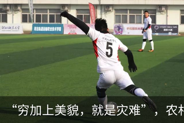 “穷加上美貌，就是灾难”，农村小学女生相貌惊艳，网友却不看好