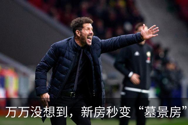 万万没想到，新房秒变“墓景房”！业主崩溃：蜡烛牌位全在眼前