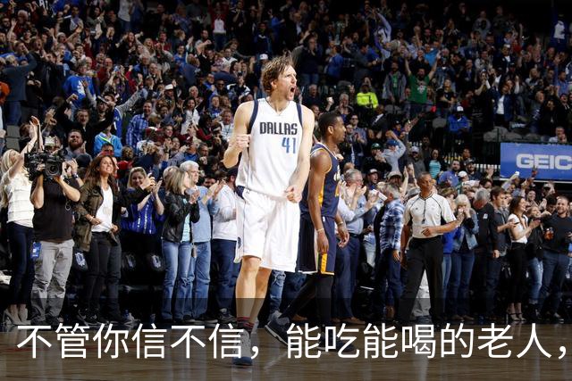 不管你信不信，能吃能喝的老人，基本在71岁，已经不做这4件事了