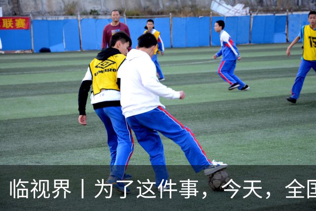 临视界丨为了这件事，今天，全国各地青少年齐聚临潼→