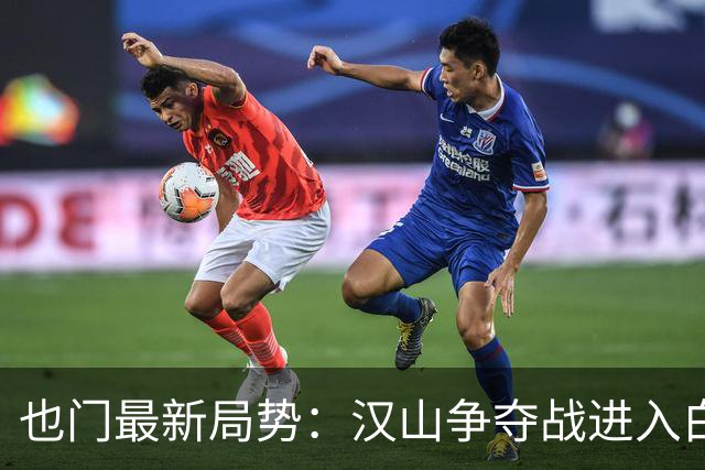 也门最新局势：汉山争夺战进入白热化，包围圈高压显现