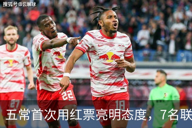 五常首次用红票亮明态度，7名联合国秘书长候选人无一过关