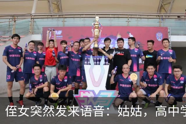 侄女突然发来语音：姑姑，高中学费我实在凑不齐