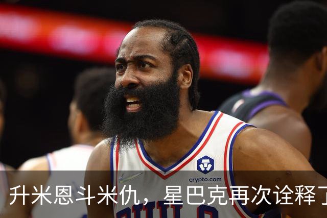 升米恩斗米仇，星巴克再次诠释了这个永恒的真理