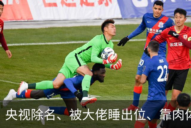 央视除名、被大佬睡出位、靠肉体换资源？方琼身上传闻多炸裂？