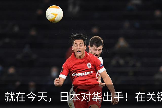 就在今天，日本对华出手！在关键领域顶格加税，大批中企遭殃