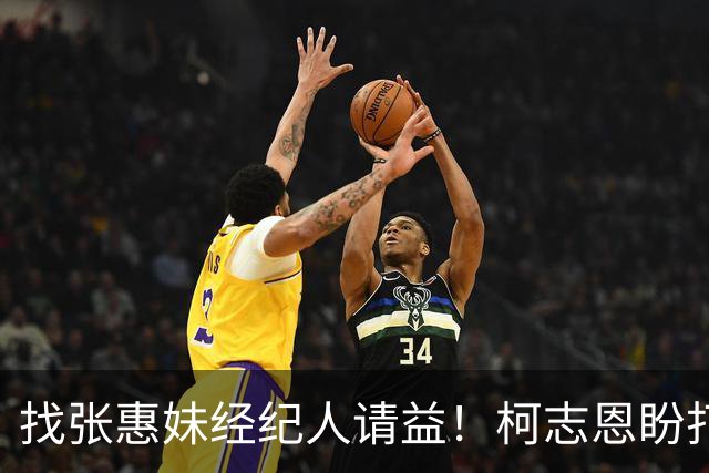 找张惠妹经纪人请益！柯志恩盼打造高雄演唱会经济2.0