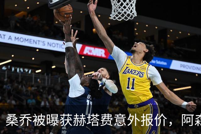 桑乔被曝获赫塔费意外报价，阿森纳双线告急