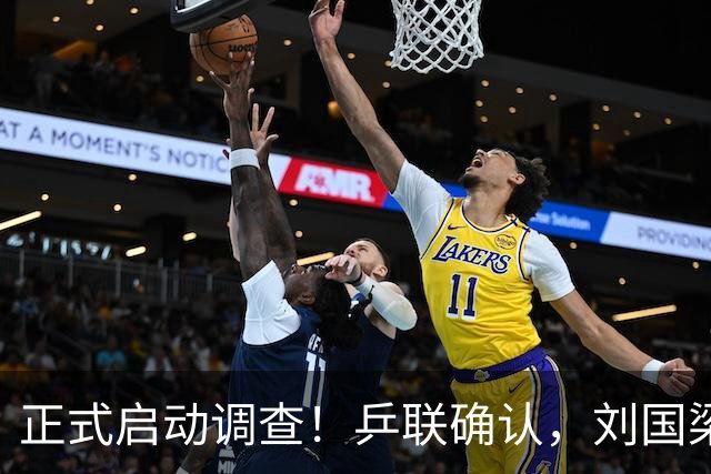 正式启动调查！乒联确认，刘国梁还挂职，孙颖莎拒绝越线球迷