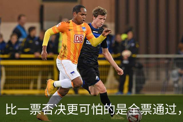 比一票否决更可怕的是全票通过，联合国五常一致对外会发生什么？