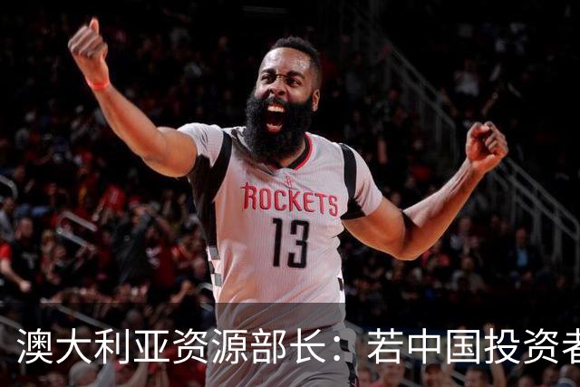 澳大利亚资源部长：若中国投资者不出售股份，则考虑国有化中国稀土资产