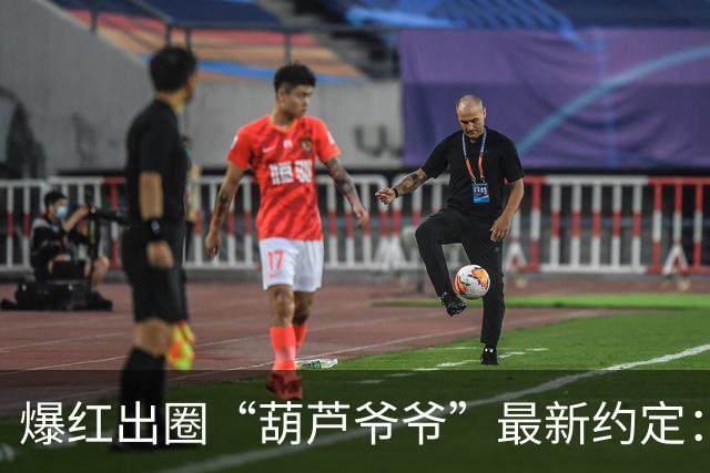 爆红出圈“葫芦爷爷”最新约定：无特殊情况，葫芦不再摘下，身体允许还是会和大家互动