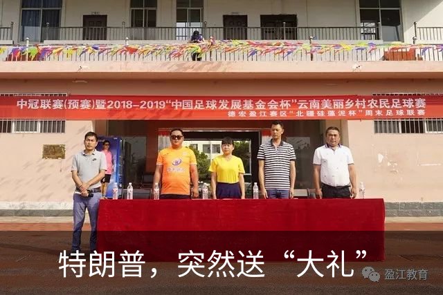 特朗普，突然送“大礼”
