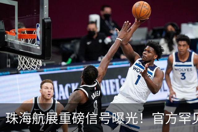 珠海航展重磅信号曝光！官方罕见表态，轰-20这次真会现身？