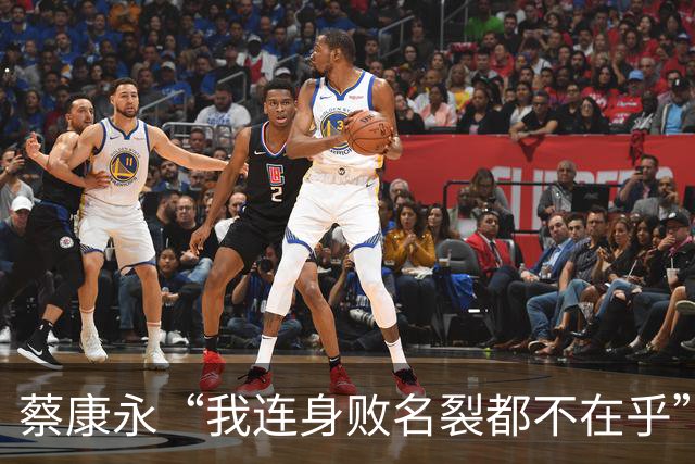 蔡康永“我连身败名裂都不在乎”，还甩出一句“没有小孩没有负担”，21天的沉默和千万损失，到底换来了什么？