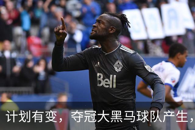计划有变，夺冠大黑马球队产生，超越北京上海，杨鸣早就说明