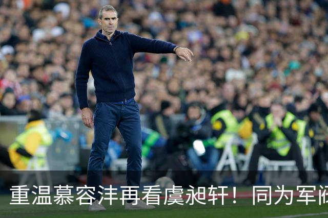 重温慕容沣再看虞昶轩！同为军阀角色，钟汉良、丞磊演出来的少帅，为什么完全不一样？