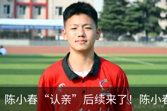 陈小春“认亲”后续来了！陈小春突然上线，撞脸大哥直播回应了！
