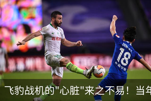 飞豹战机的"心脏"来之不易！当年英国顶着压力卖，中国天价也要买