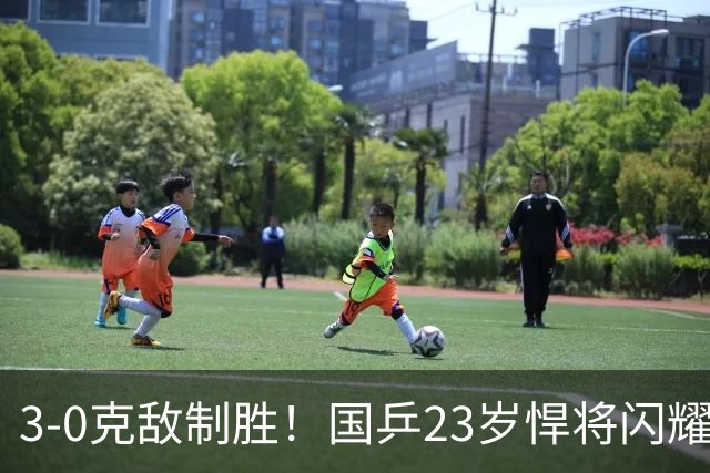 3-0克敌制胜！国乒23岁悍将闪耀：夺冠后再赢外战，看齐林诗栋？